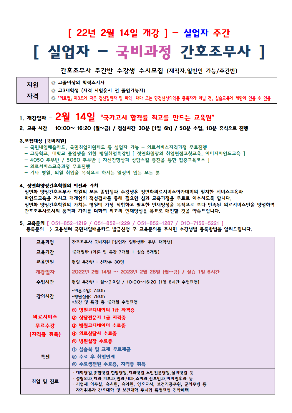 KakaoTalk_20211125_174240589_02.png