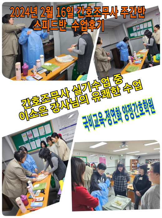 [꾸미기]0216-간주2.jpg