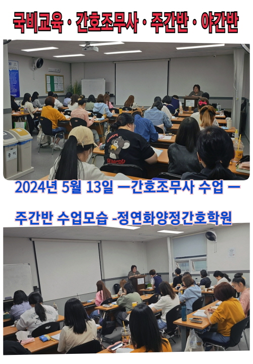 [꾸미기]0513-간주.jpg