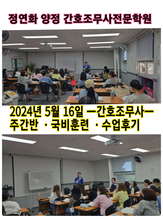 [꾸미기]0516-간주.jpg