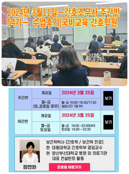 [꾸미기]0311-간주.jpg