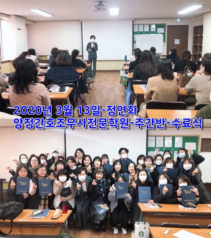 0313-간호주간수료식.jpg