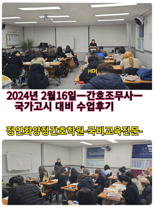 [꾸미기]0216-간주.jpg