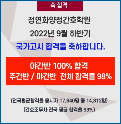 2022년도 합격률.jpg