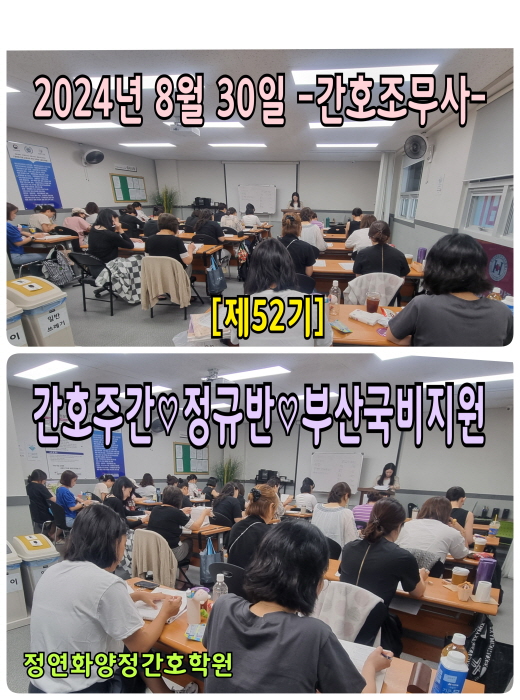 [꾸미기]8.30 52.jpg