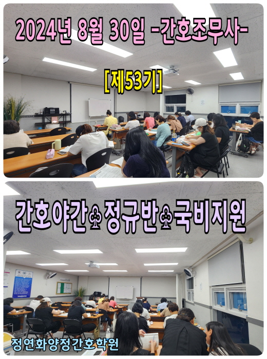 [꾸미기]8.30 53.jpg