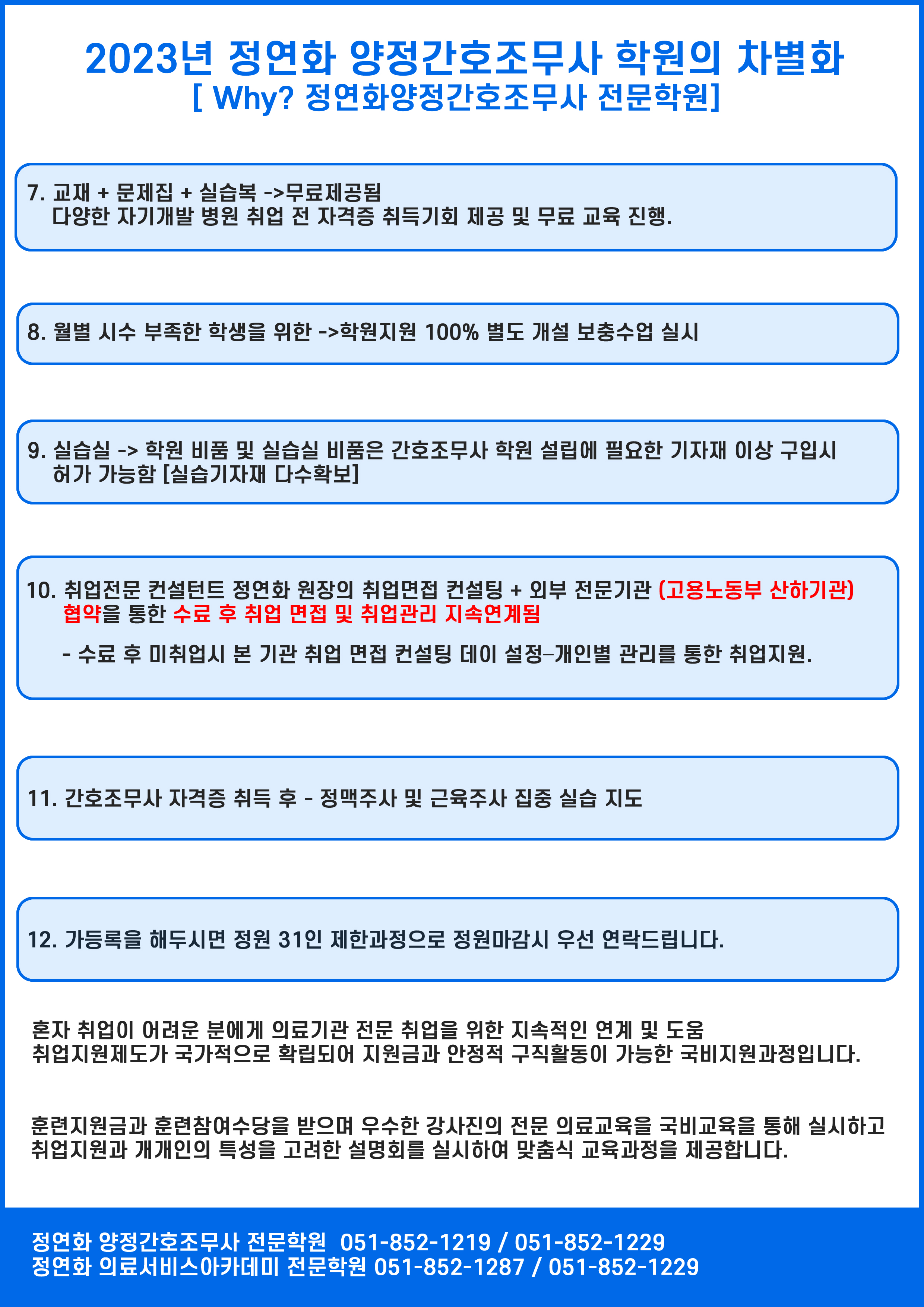 간호2.jpg