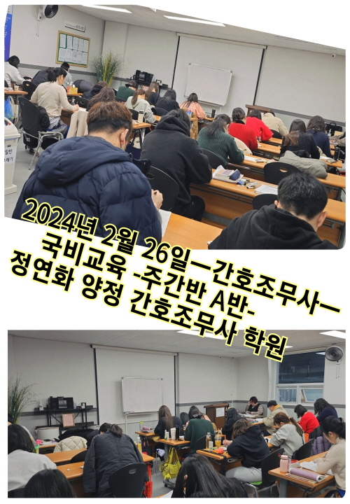 [꾸미기]0226-간주.jpg