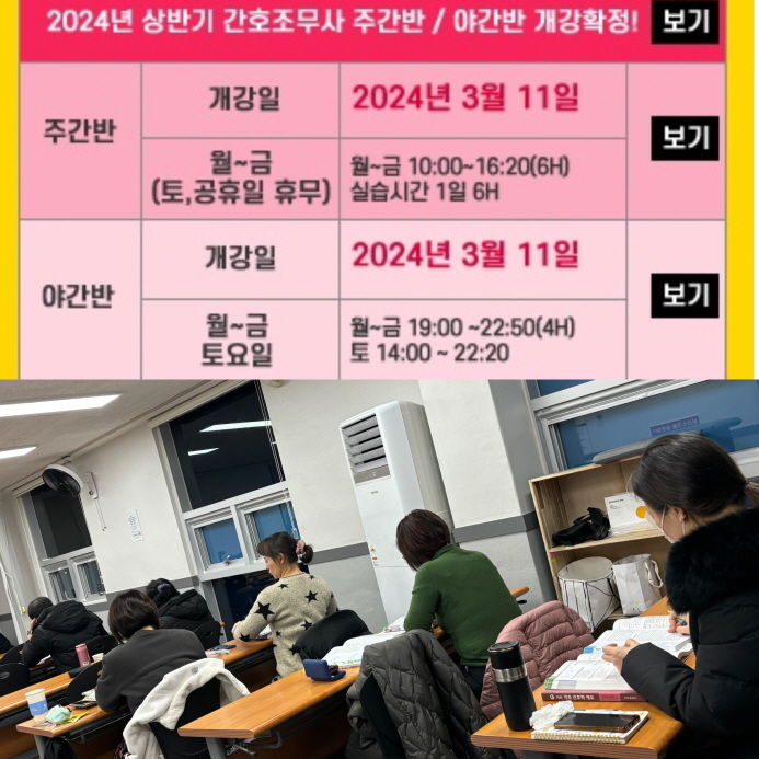 [꾸미기]20240125간야1.jpg