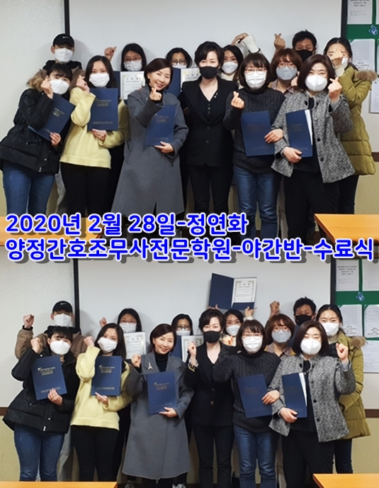 0228-간호야간수료식.jpg